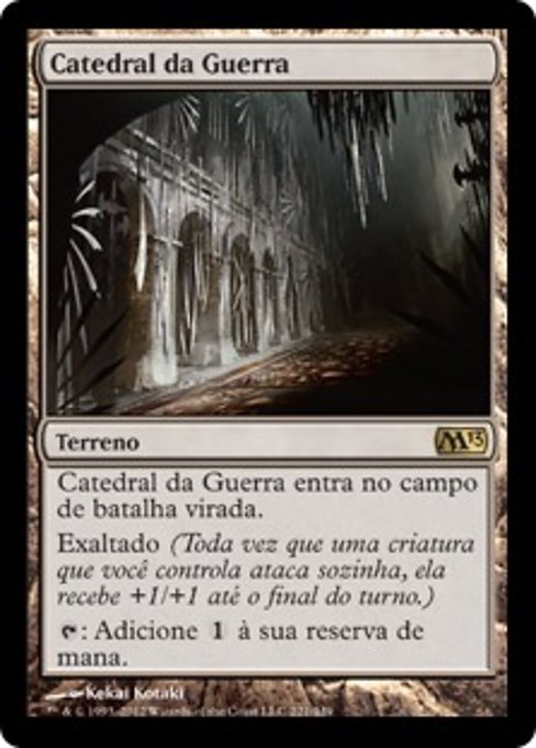 Catedral da Guerra