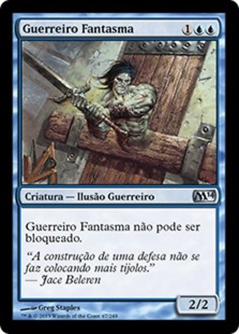 Guerreiro Fantasma