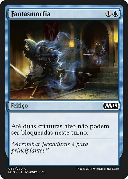 Fantasmorfia