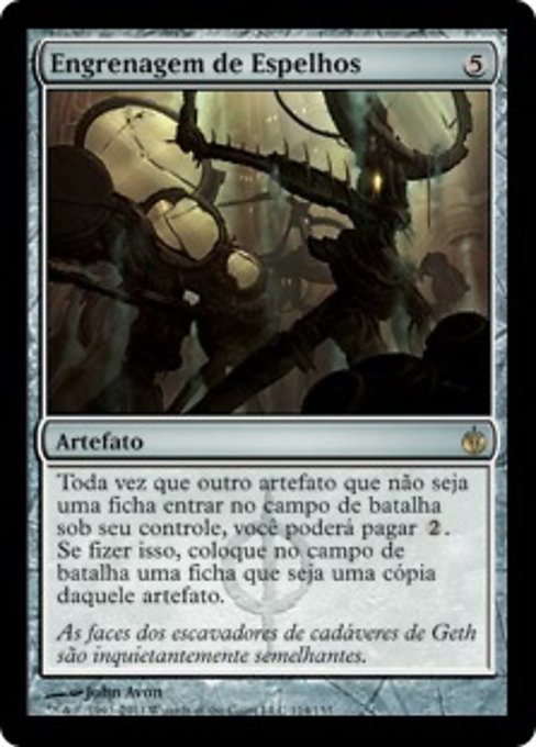 Engrenagem de Espelhos