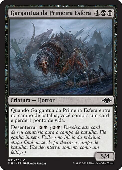 Gargantua da Primeira Esfera