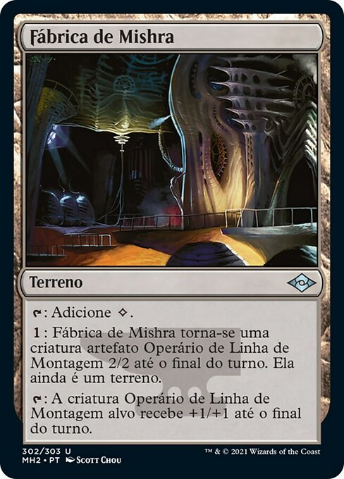 Fábrica de Mishra