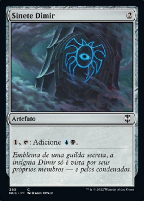 Sinete Dimir