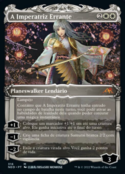 A Imperatriz Errante