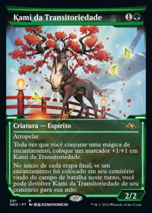 Kami da Transitoriedade
