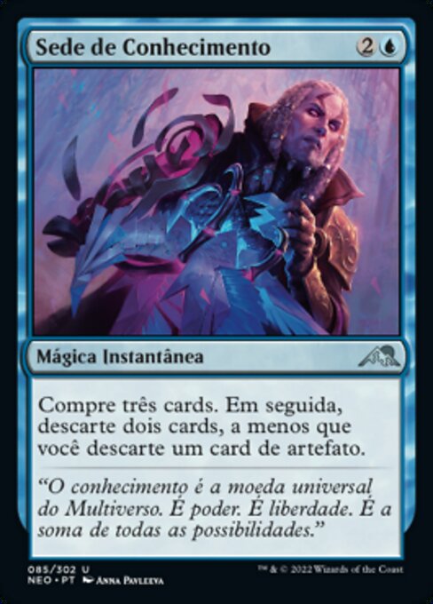 Sede de Conhecimento