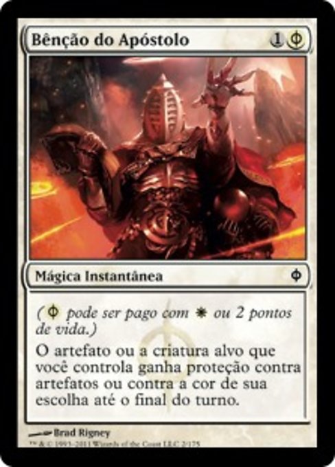 Bênção do Apóstolo