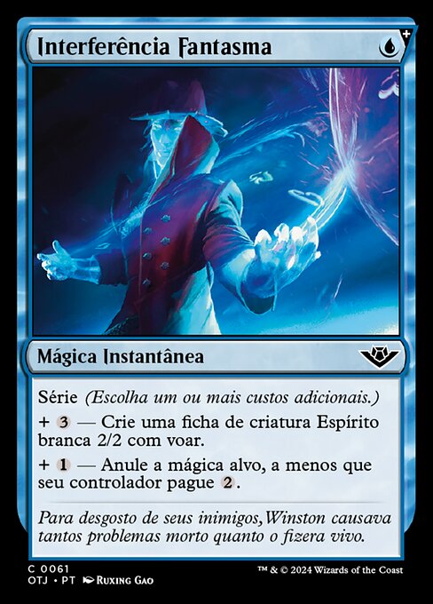 Interferência Fantasma