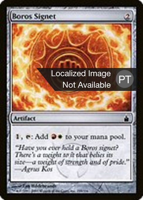 Sinete Boros