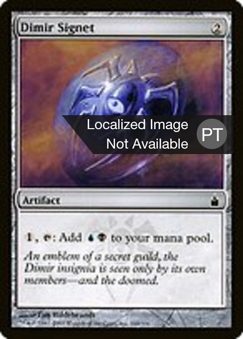 Sinete Dimir