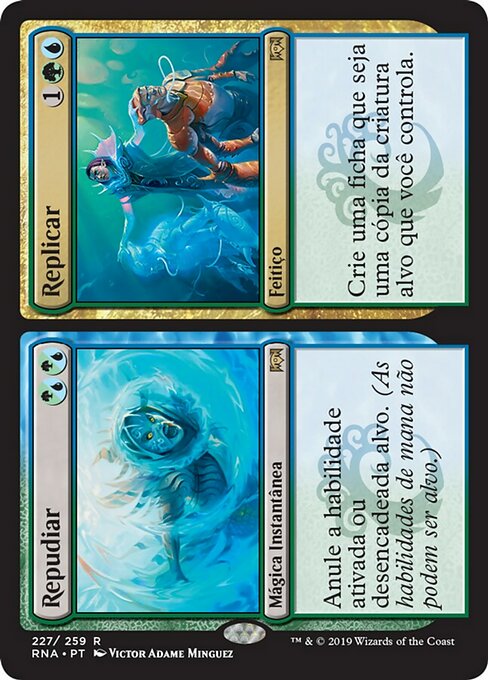 Repudiate // Replicate