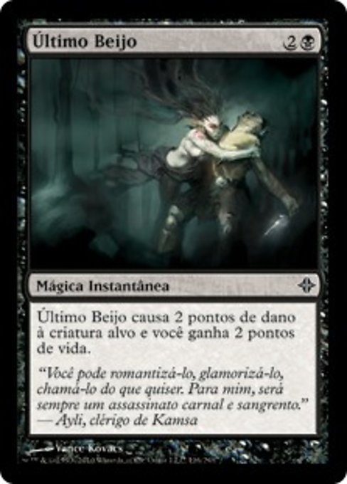 Último Beijo