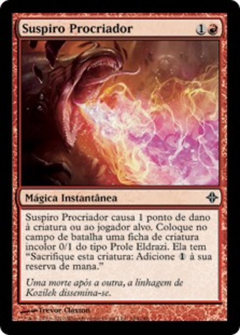 Suspiro Procriador