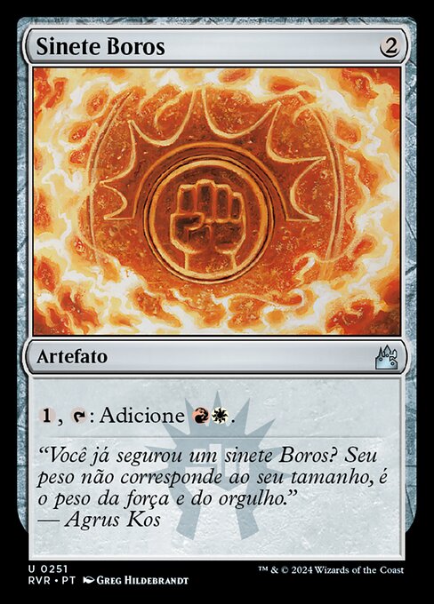 Sinete Boros
