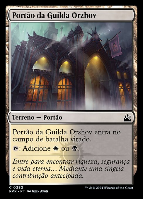 Portão da Guilda Orzhov