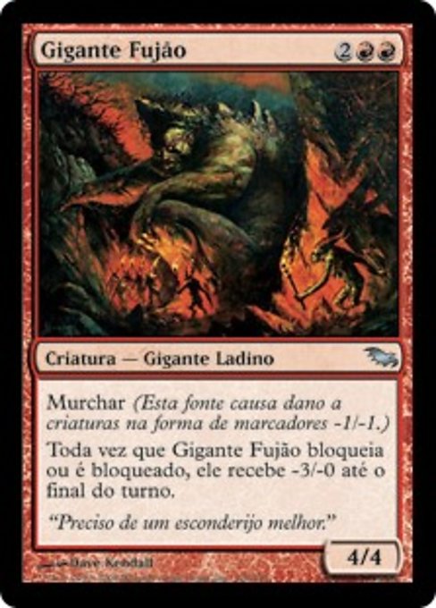 Gigante Fujão