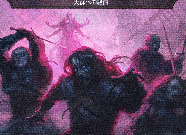 Feed the Swarm