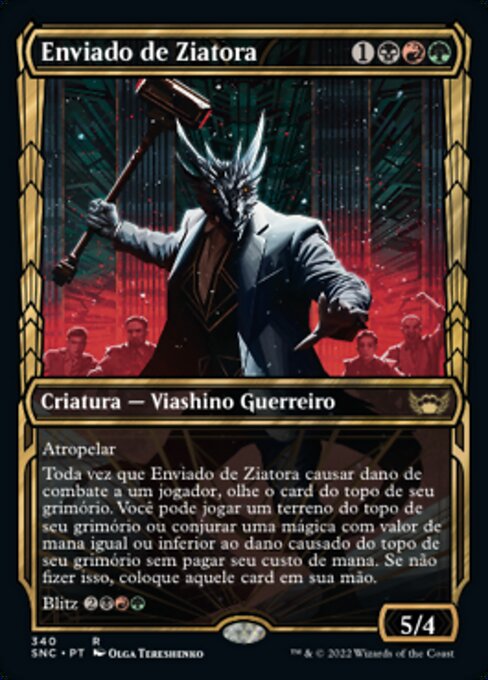 Enviado de Ziatora