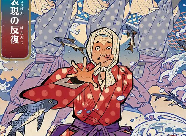 Expressive Iteration