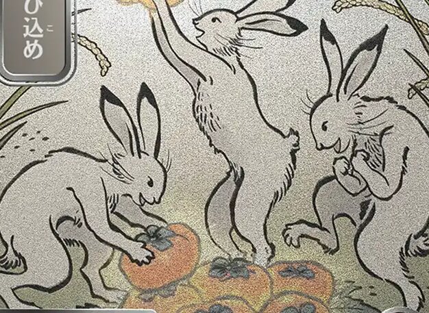 Hop to It