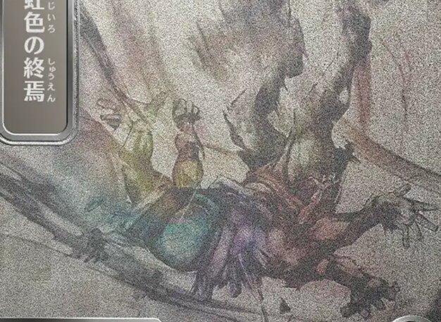 Prismatic Ending
