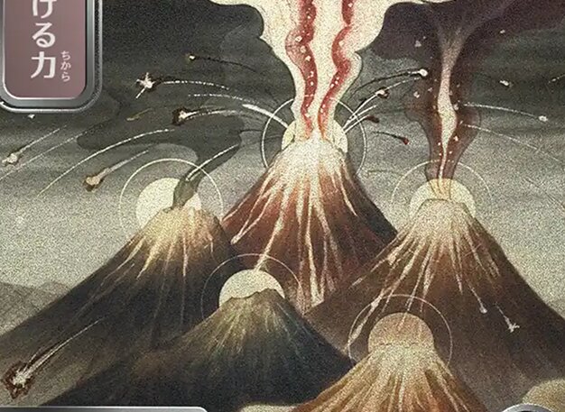 Crackle with Power