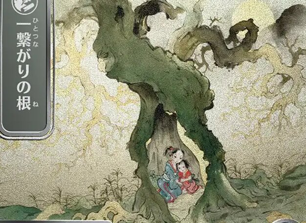 Shared Roots