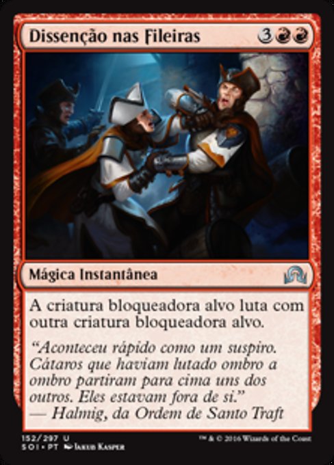 Dissenção nas Fileiras