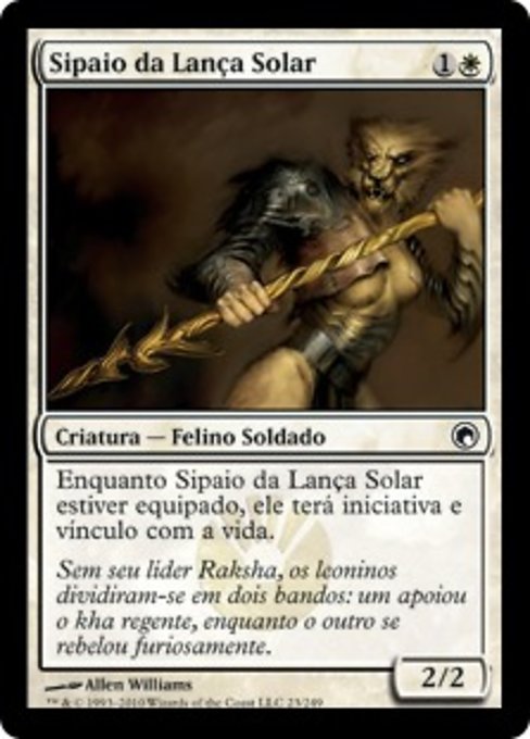 Sipaio da Lança Solar