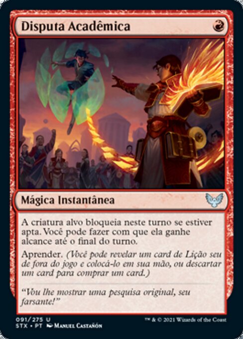 Disputa Acadêmica