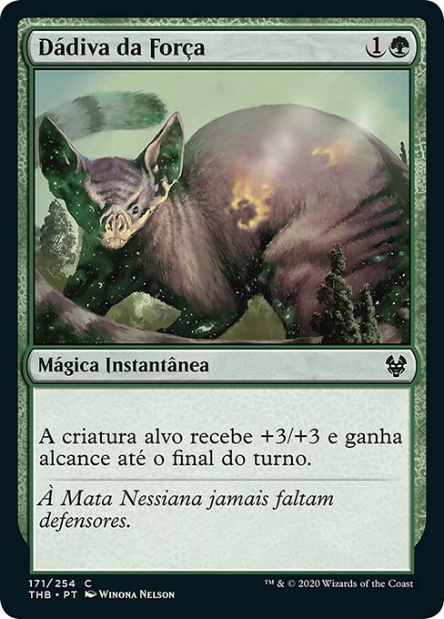 Dádiva da Força