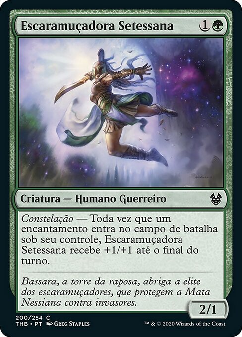 Escaramuçadora Setessana