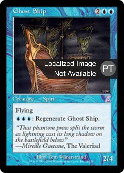 Navio Fantasma