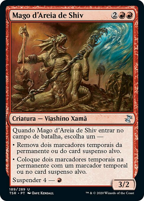 Mago d'Areia de Shiv