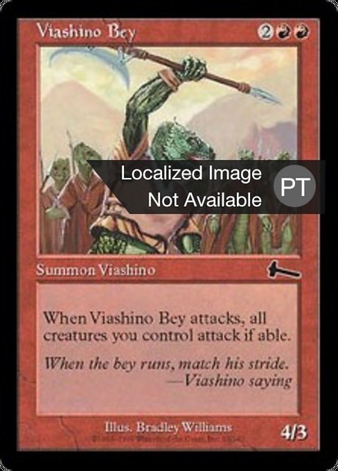 Bei Viashino