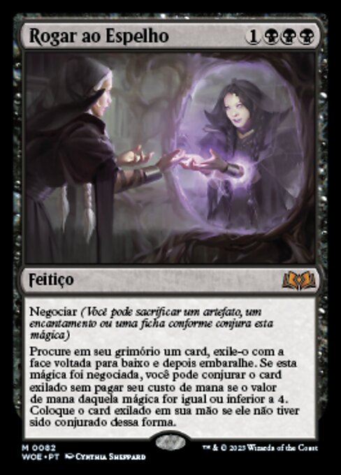Rogar ao Espelho