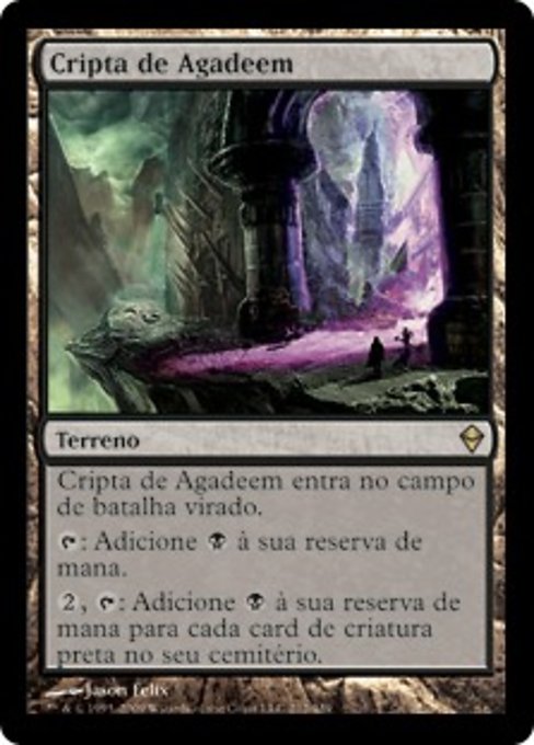 Cripta de Agadeem