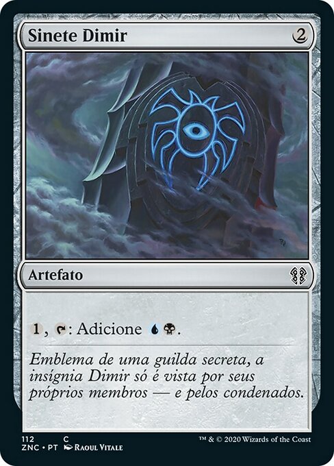 Sinete Dimir