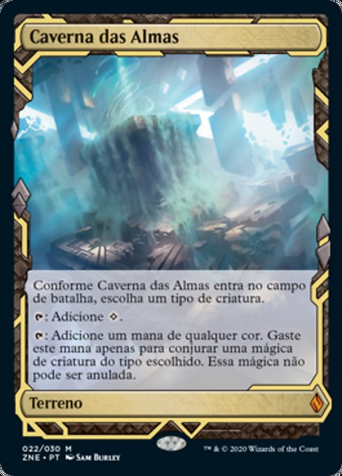 Caverna das Almas