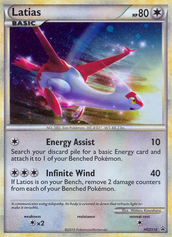 Latias