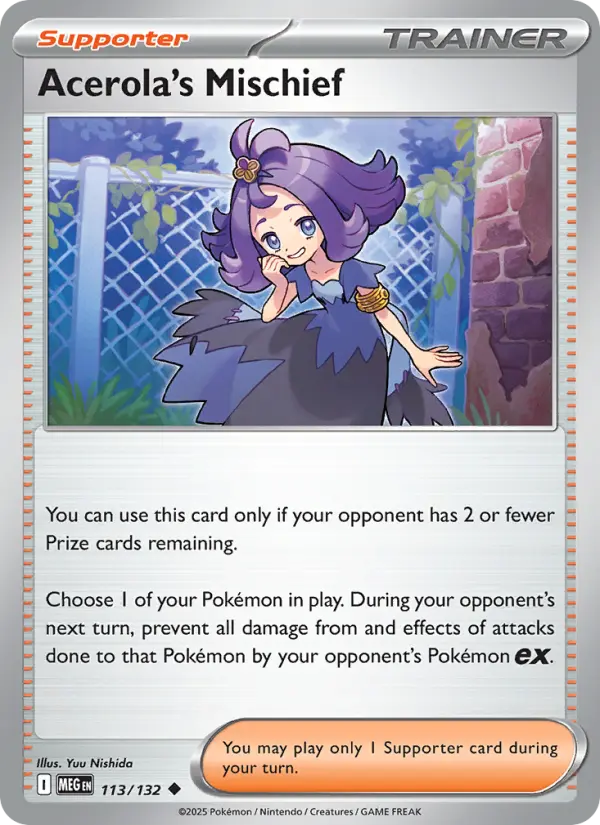 Traquinagem da Acerola