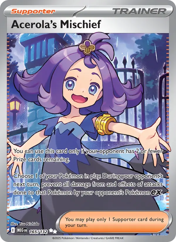 Traquinagem da Acerola