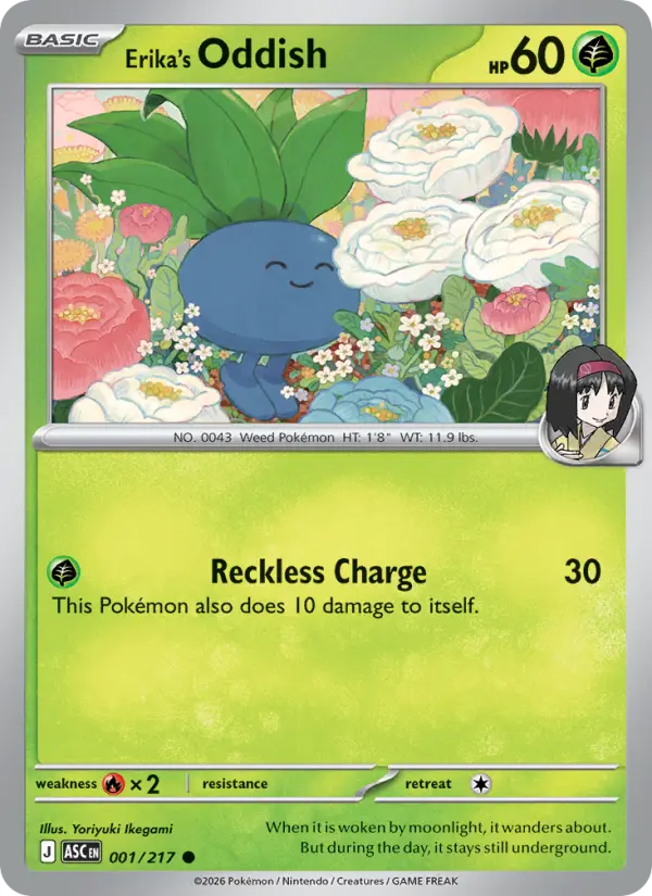 Oddish da Érica