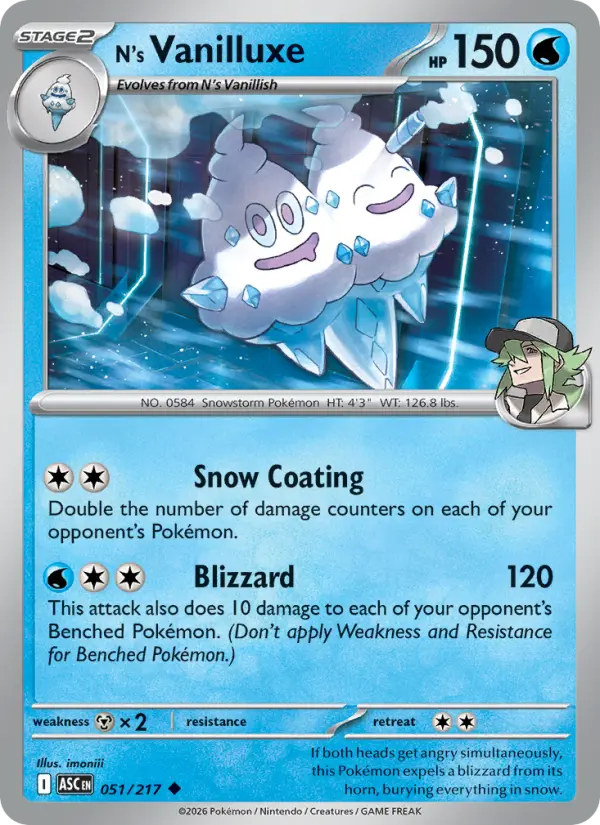 Vanilluxe do N