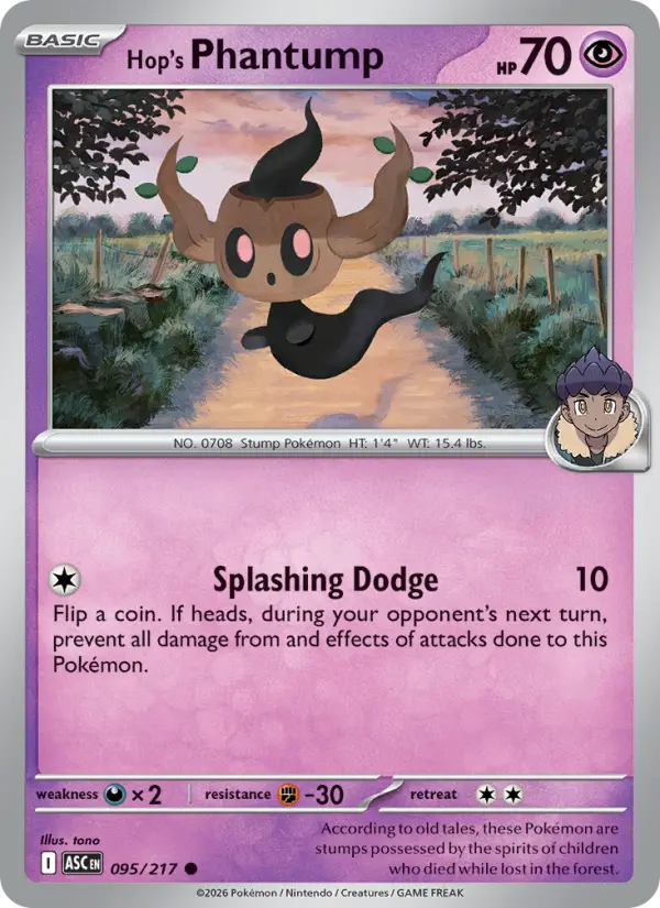 Phantump do Lupo