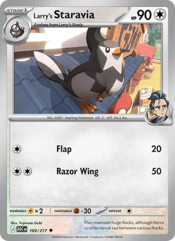 Staravia do Lauro