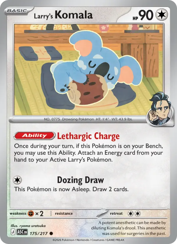 Komala do Lauro