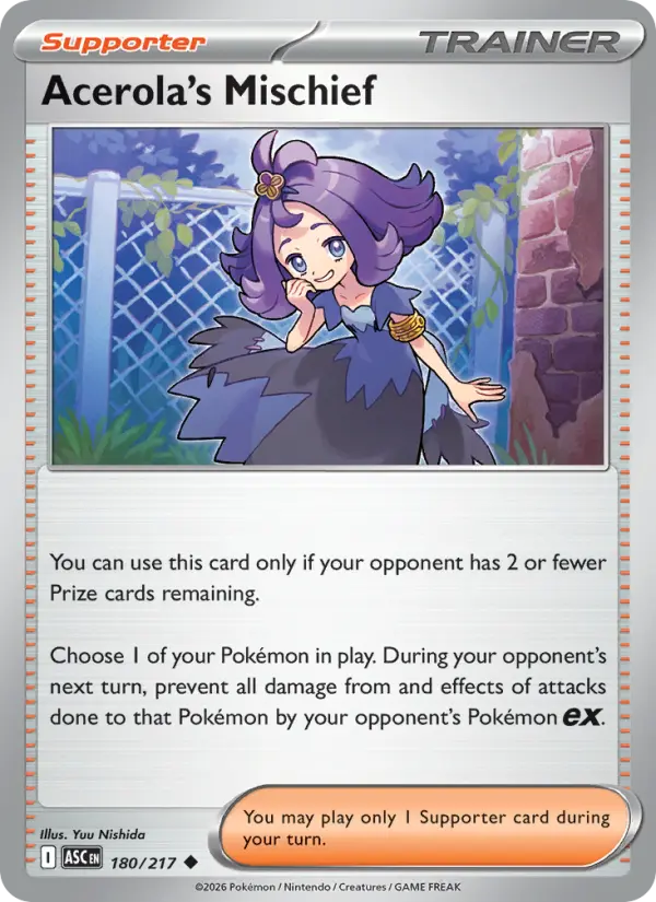 Traquinagem da Acerola