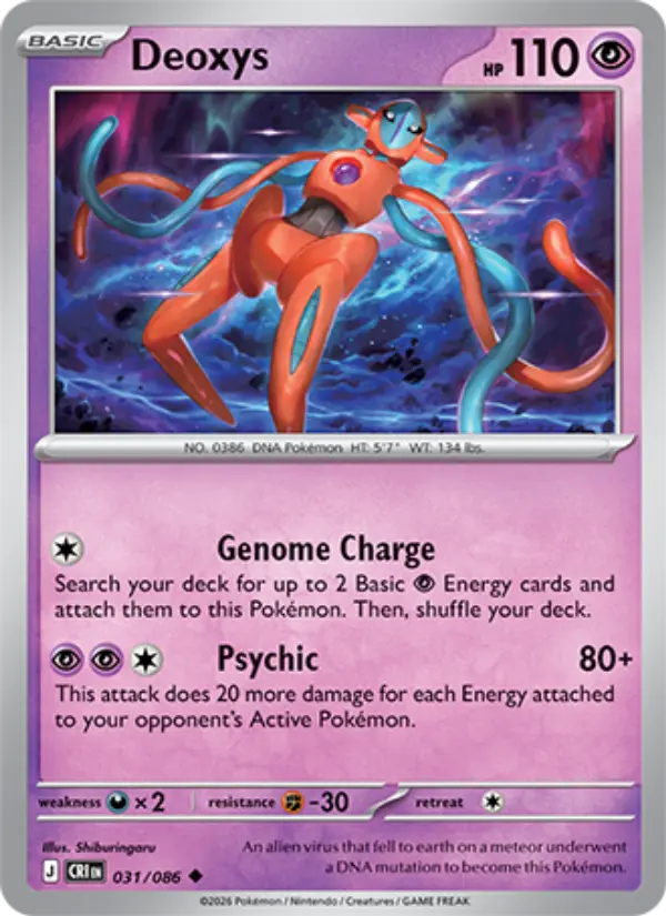 Deoxys