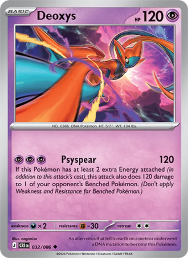 Deoxys